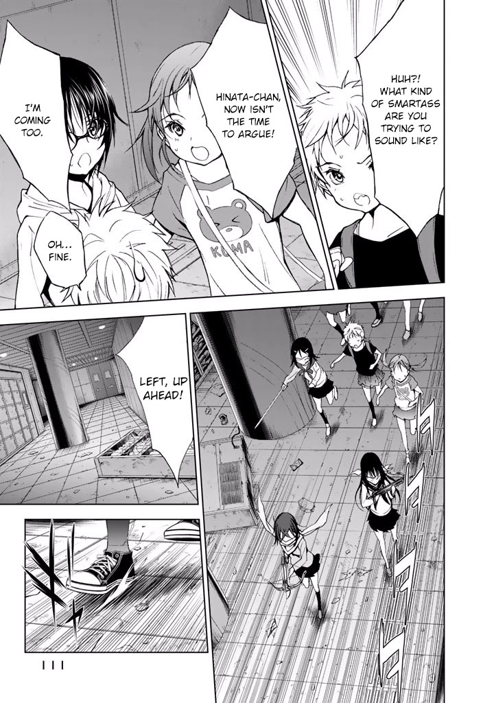 U12 (Under 12) Chapter 19 page 13 - Chapter 19: Second Form