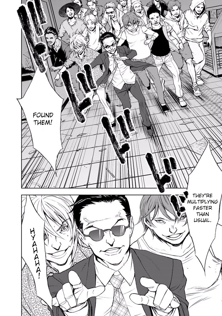 U12 (Under 12) Chapter 19 page 14 - Chapter 19: Second Form