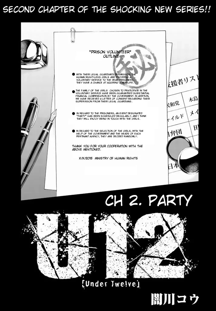 U12 (Under 12) Chapter 2 page 1 - Chapter 2: Party