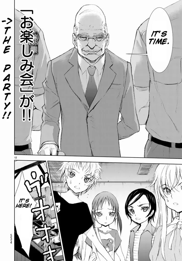 U12 (Under 12) Chapter 2 page 12 - Chapter 2: Party