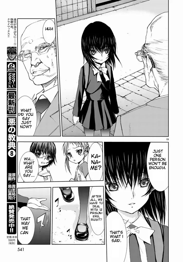 U12 (Under 12) Chapter 2 page 19 - Chapter 2: Party