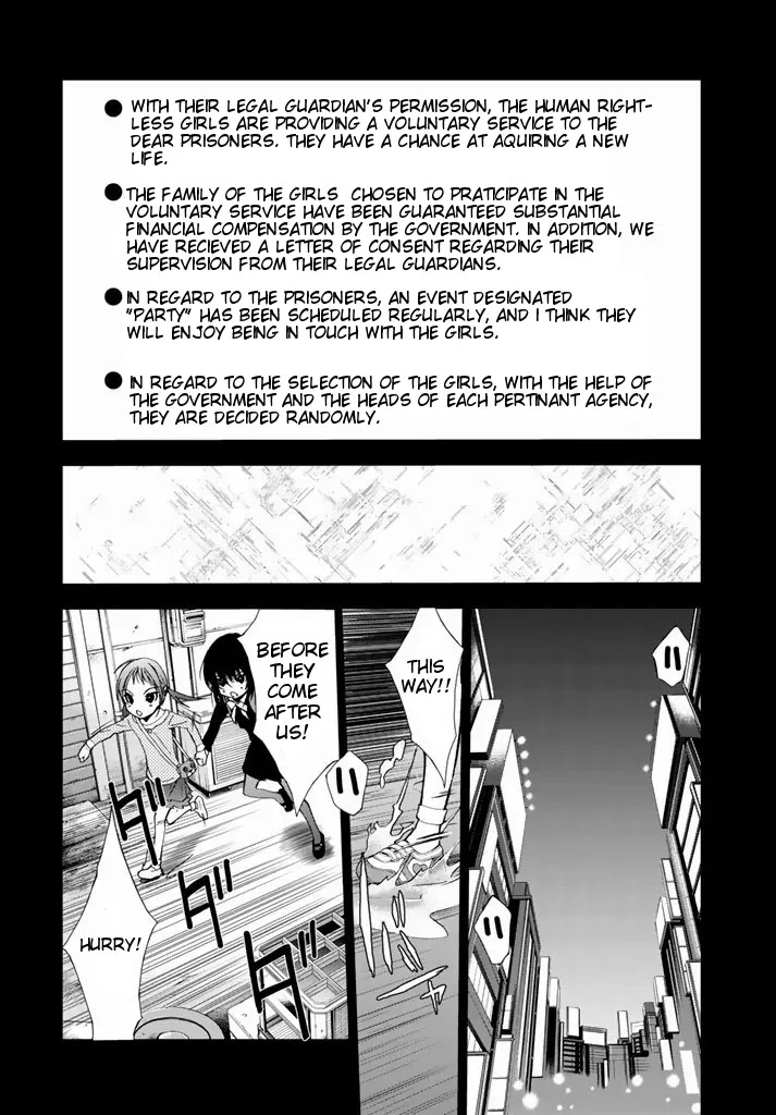 U12 (Under 12) Chapter 2 page 2 - Chapter 2: Party
