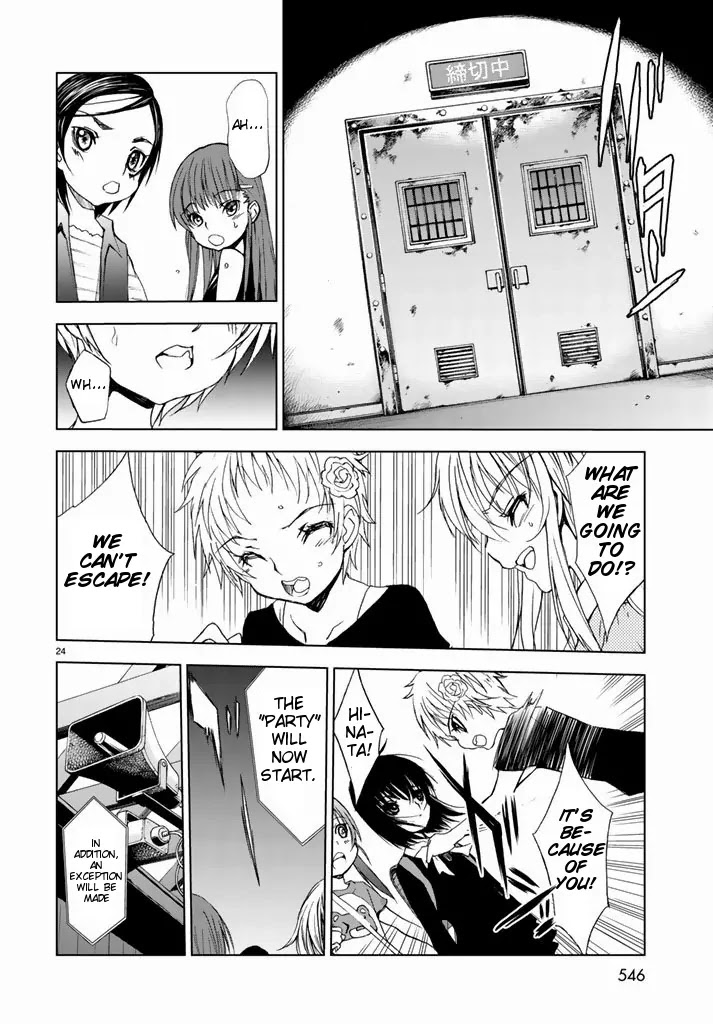 U12 (Under 12) Chapter 2 page 23 - Chapter 2: Party