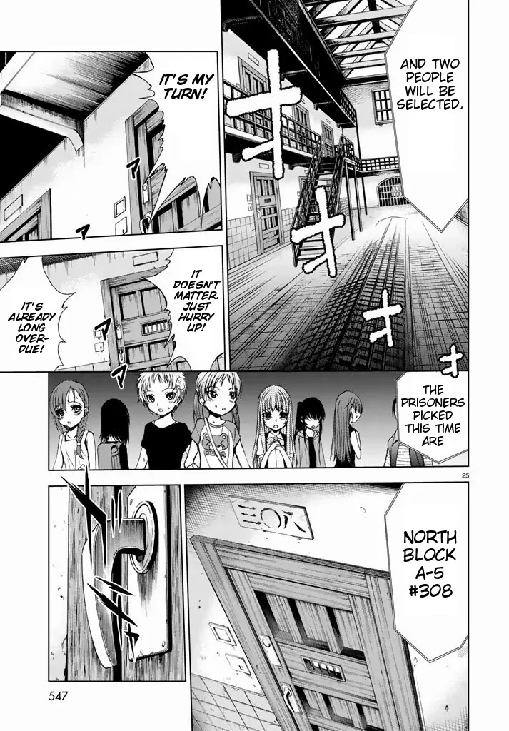 U12 (Under 12) Chapter 2 page 24 - Chapter 2: Party