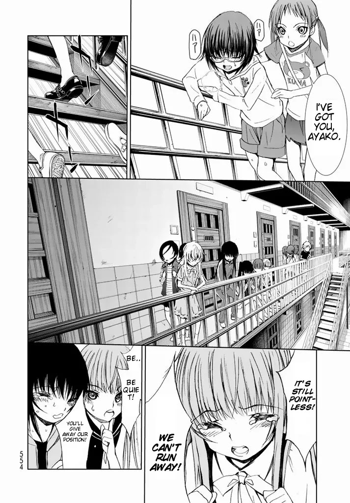 U12 (Under 12) Chapter 2 page 31 - Chapter 2: Party