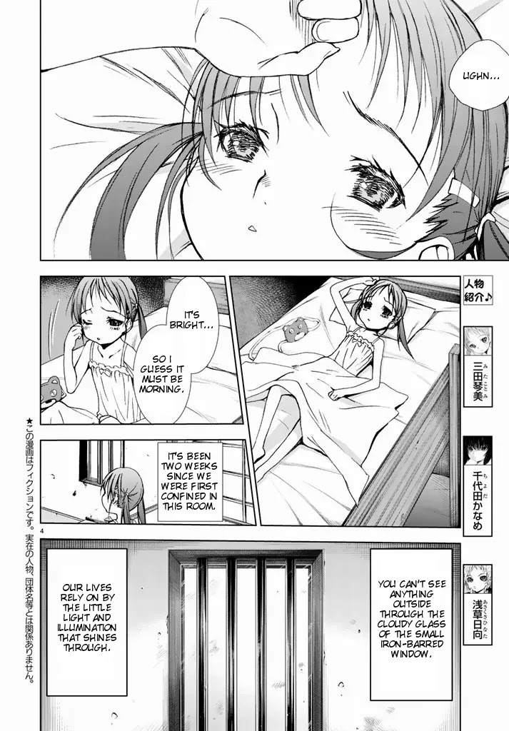 U12 (Under 12) Chapter 2 page 4 - Chapter 2: Party