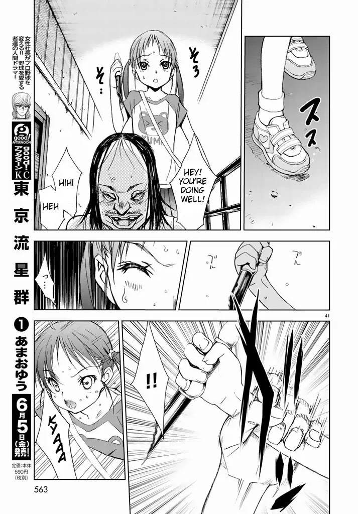 U12 (Under 12) Chapter 2 page 40 - Chapter 2: Party