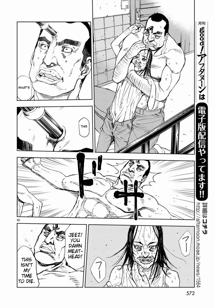 U12 (Under 12) Chapter 2 page 49 - Chapter 2: Party