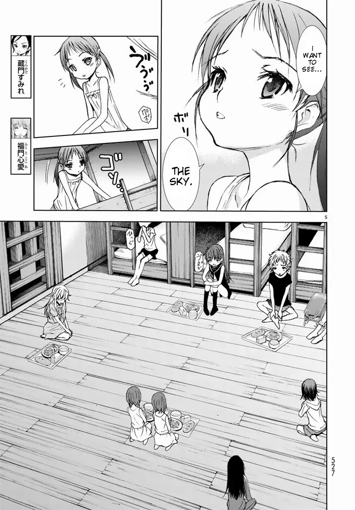 U12 (Under 12) Chapter 2 page 5 - Chapter 2: Party