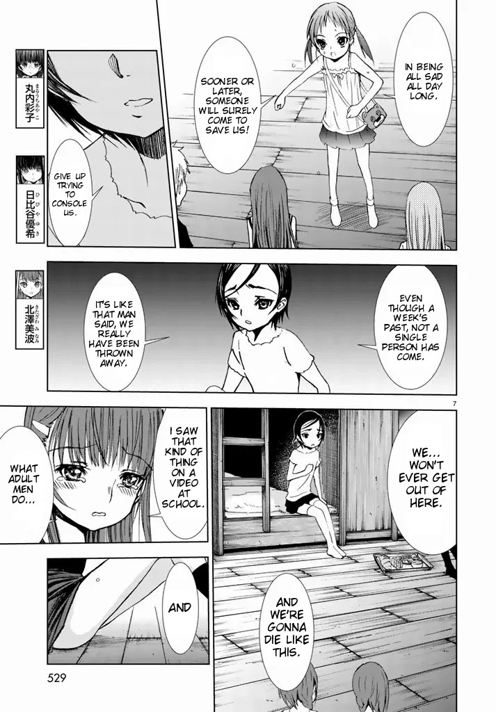 U12 (Under 12) Chapter 2 page 7 - Chapter 2: Party