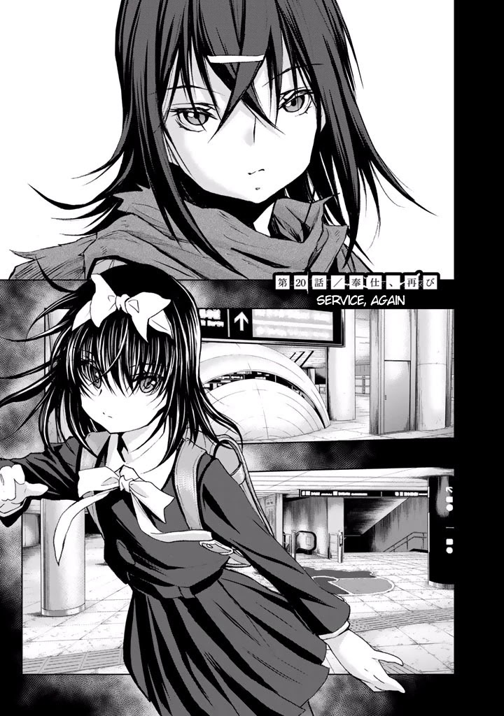 U12 (Under 12) Chapter 20 page 1 - Chapter 20: Service, Again