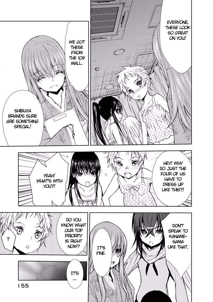 U12 (Under 12) Chapter 20 page 19 - Chapter 20: Service, Again