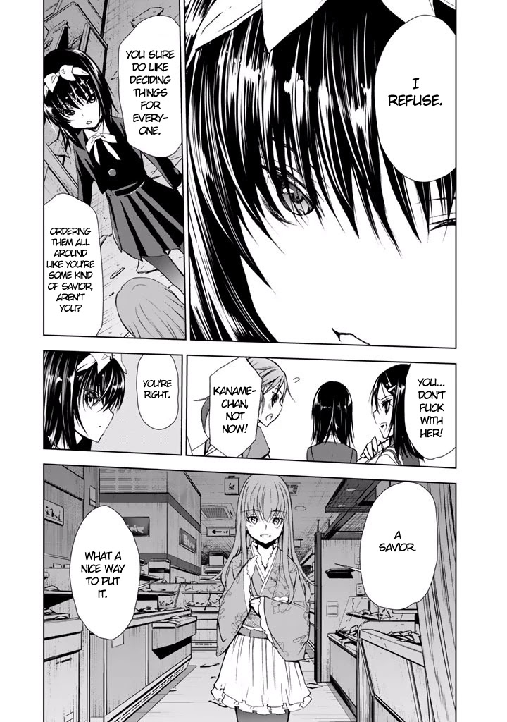 U12 (Under 12) Chapter 20 page 23 - Chapter 20: Service, Again