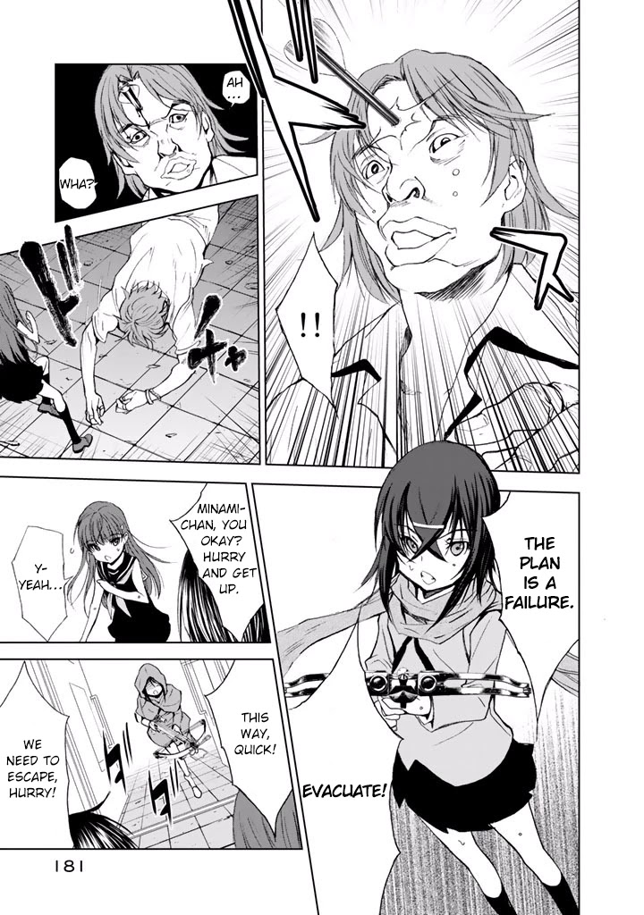 U12 (Under 12) Chapter 21 page 18 - Chapter 21: Strategy