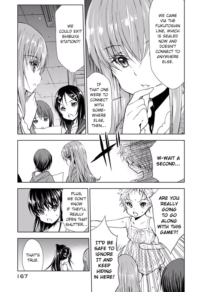 U12 (Under 12) Chapter 21 page 4 - Chapter 21: Strategy