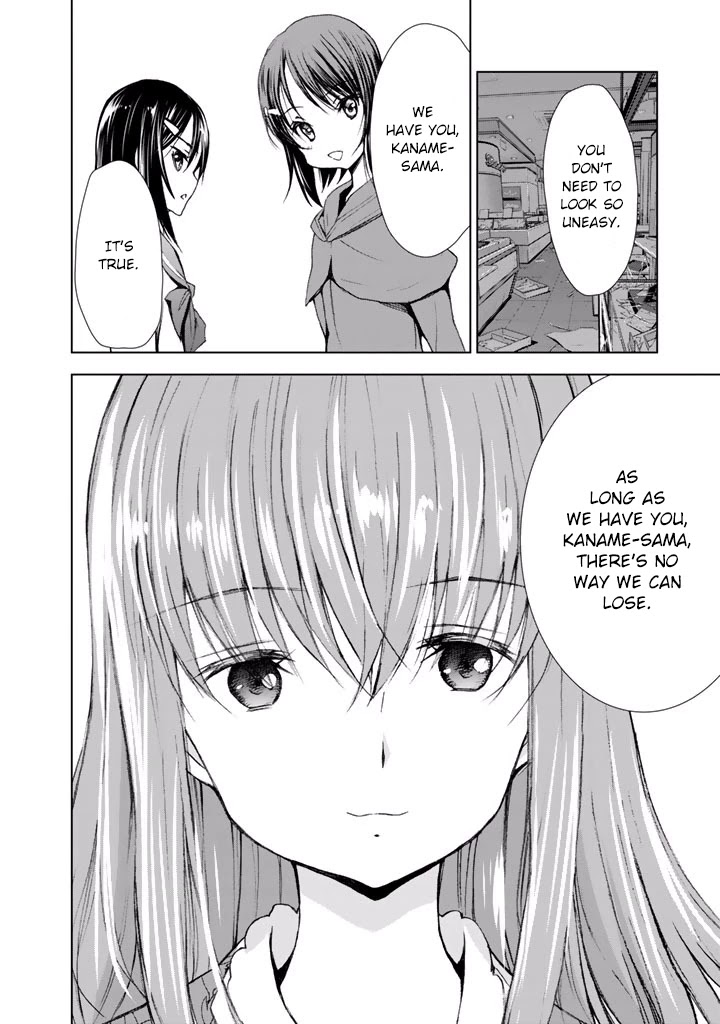 U12 (Under 12) Chapter 21 page 7 - Chapter 21: Strategy