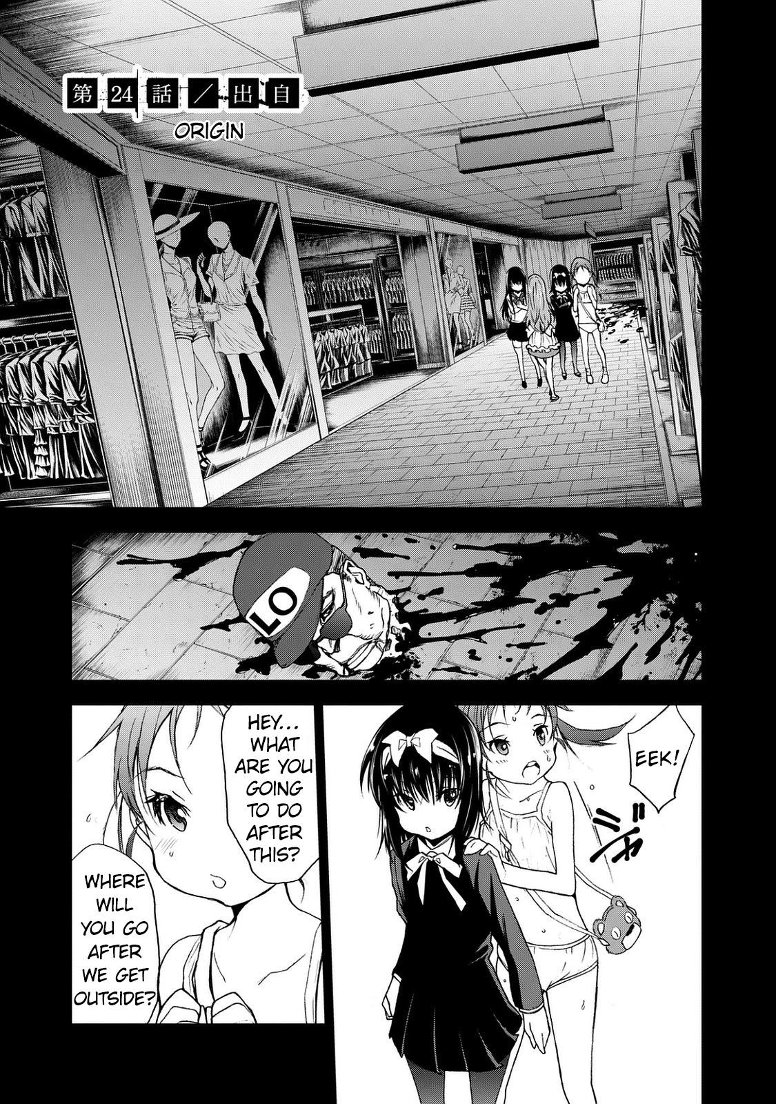 U12 (Under 12) Chapter 24 page 1 - Chapter 24: Origin