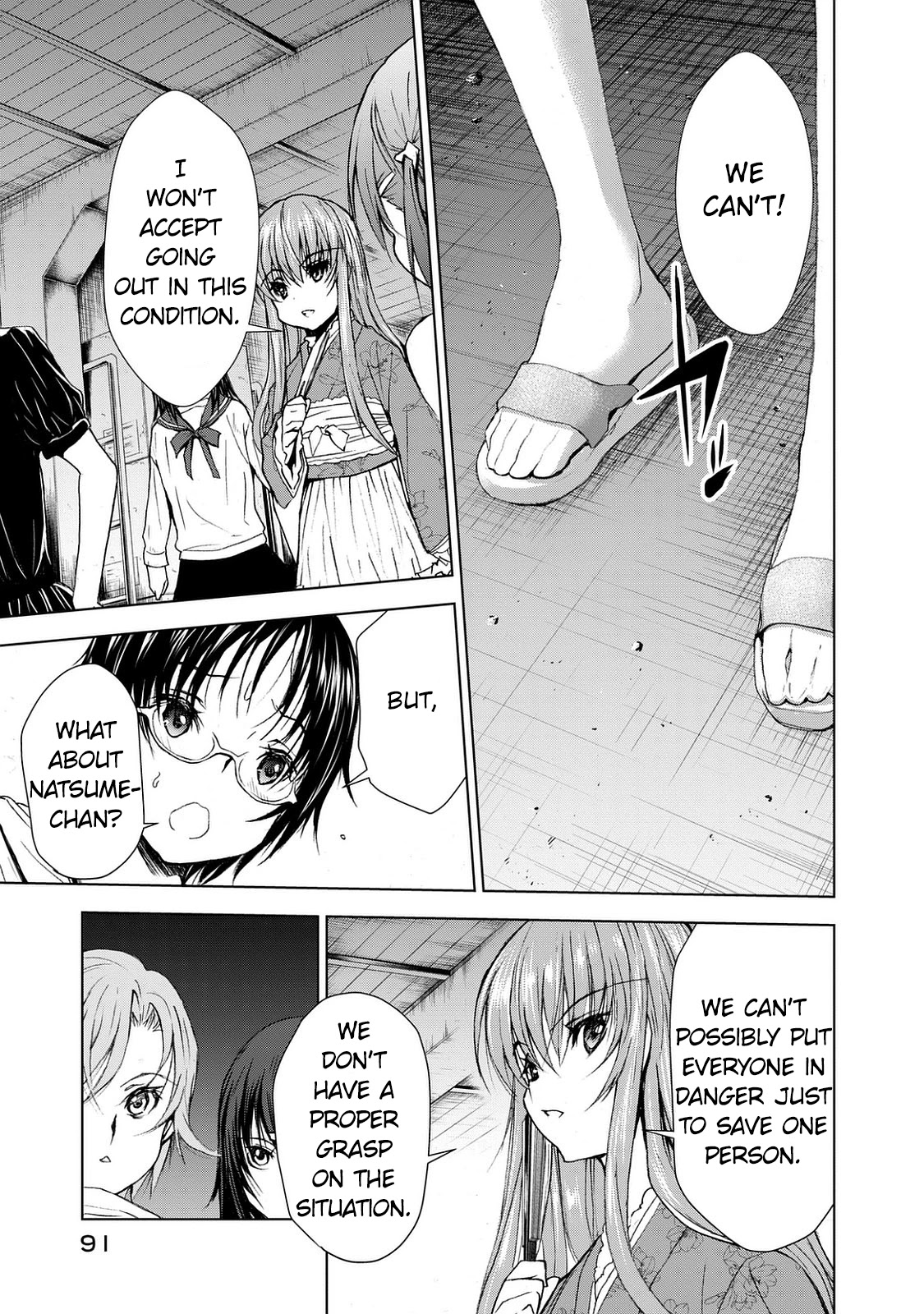 U12 (Under 12) Chapter 24 page 15 - Chapter 24: Origin