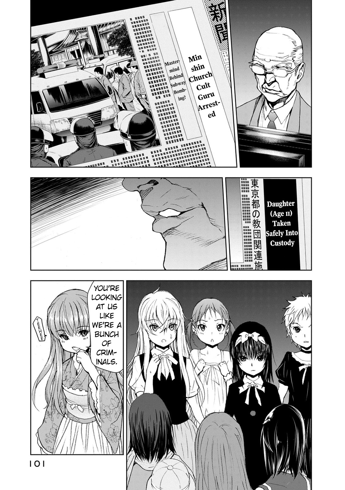 U12 (Under 12) Chapter 24 page 25 - Chapter 24: Origin