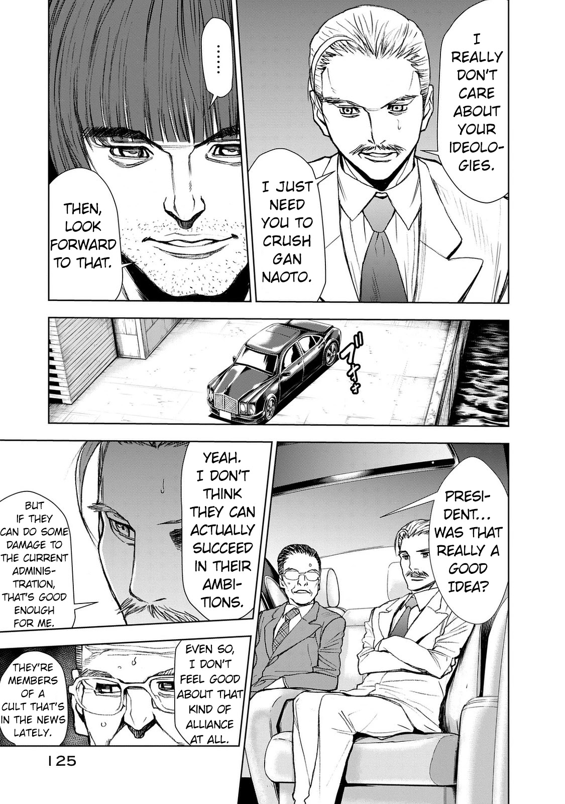 U12 (Under 12) Chapter 25 page 13 - Chapter 25: Scatter, Sadly