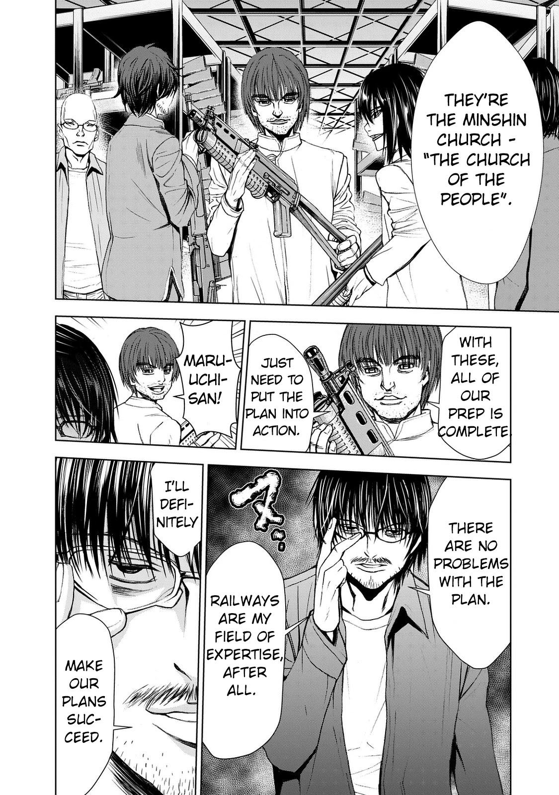 U12 (Under 12) Chapter 25 page 14 - Chapter 25: Scatter, Sadly