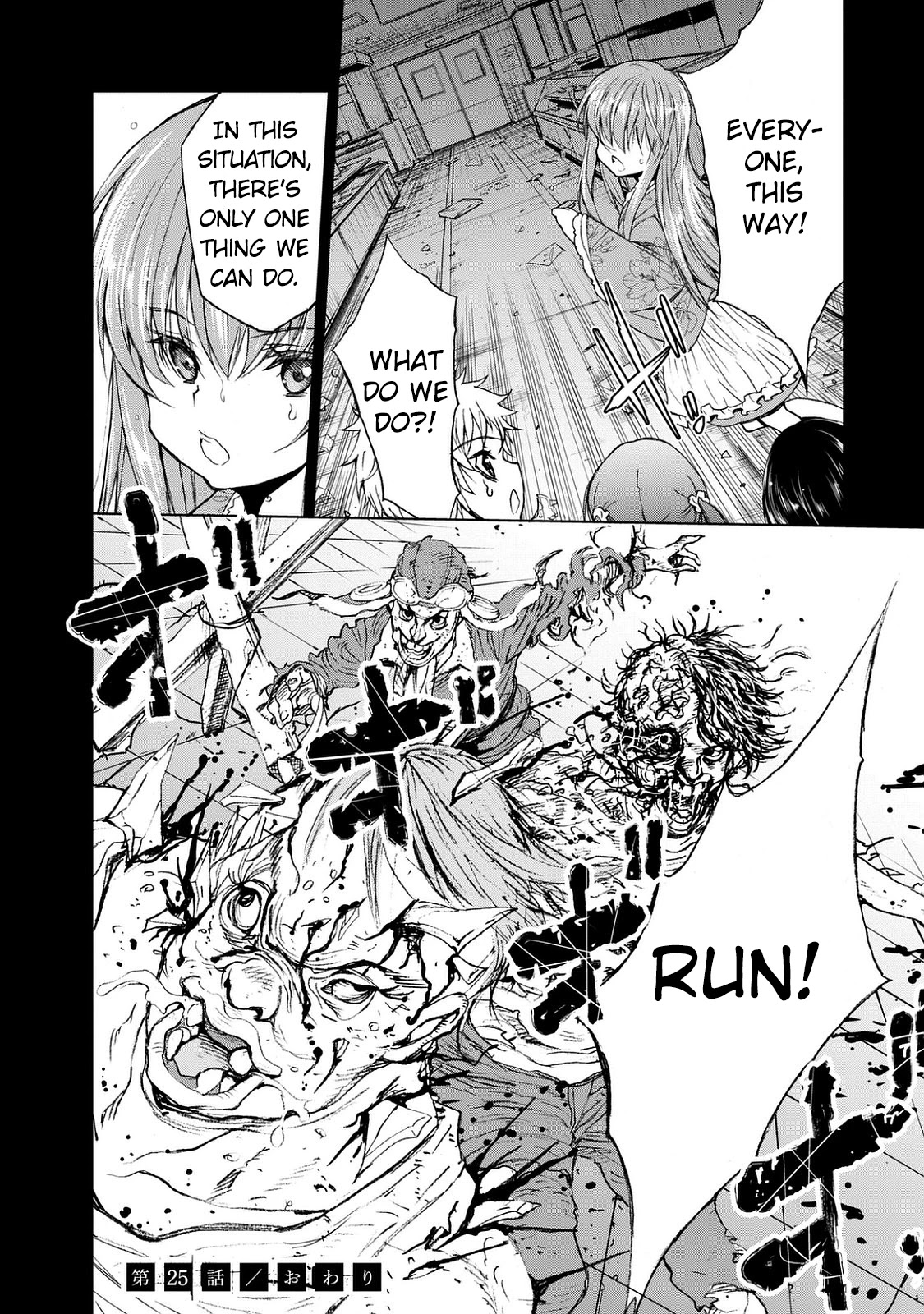 U12 (Under 12) Chapter 25 page 32 - Chapter 25: Scatter, Sadly
