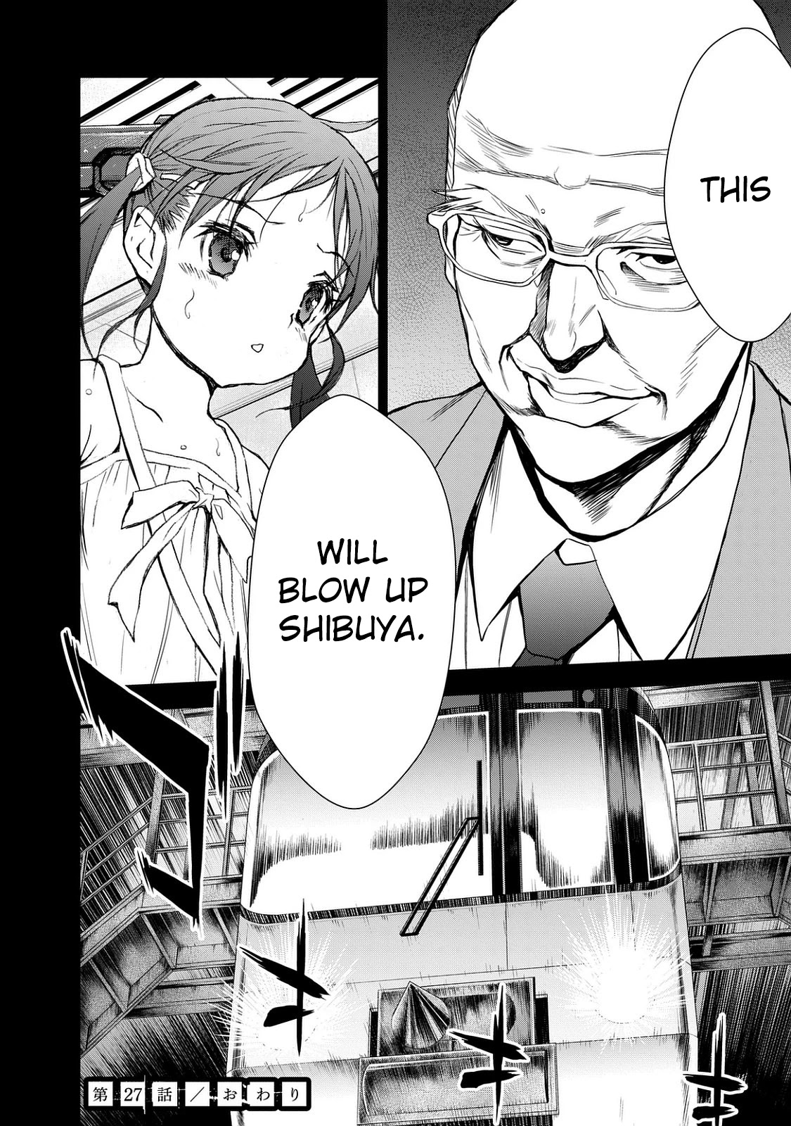 U12 (Under 12) Chapter 27 page 32 - Chapter 27: Hidden Intention