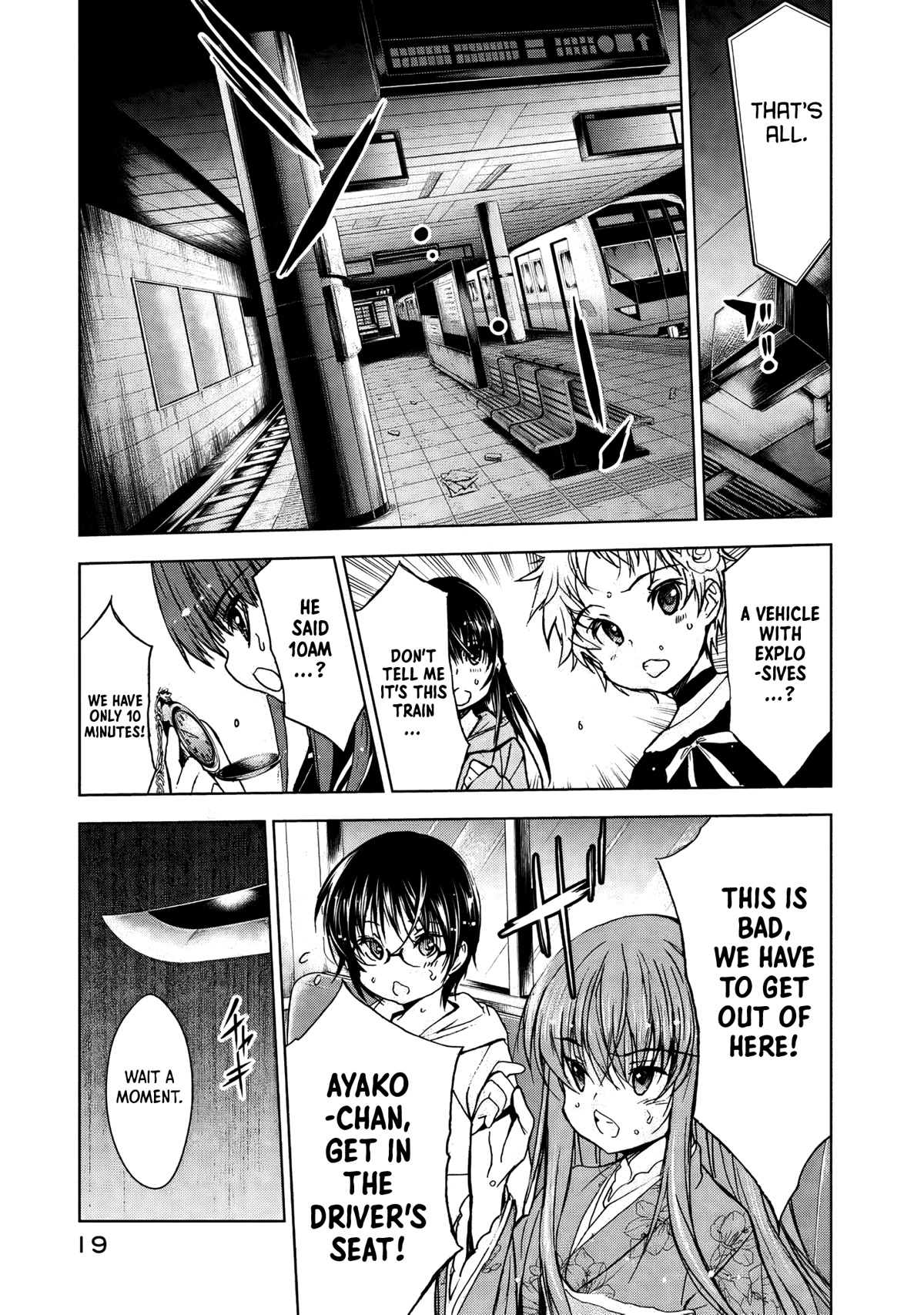 U12 (Under 12) Chapter 28 page 20 - Chapter 28: Countdown
