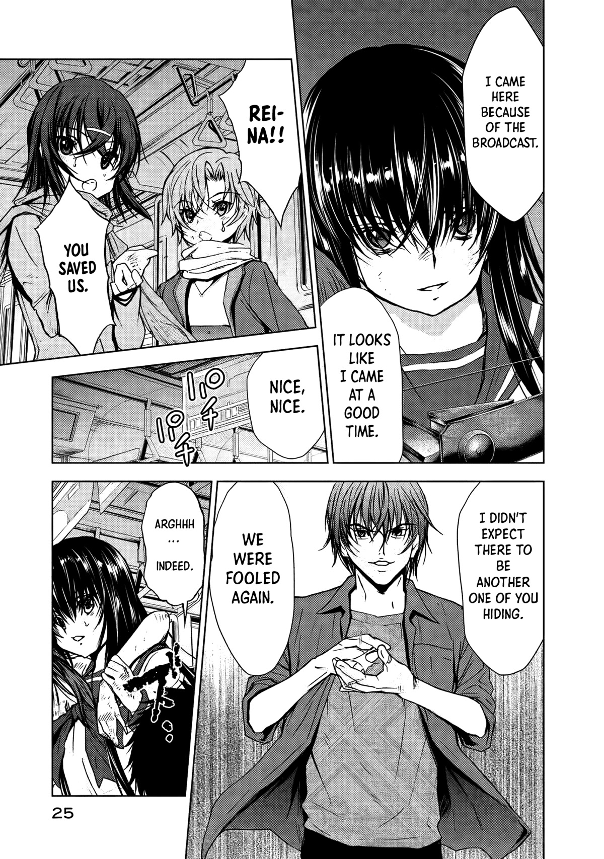 U12 (Under 12) Chapter 28 page 26 - Chapter 28: Countdown