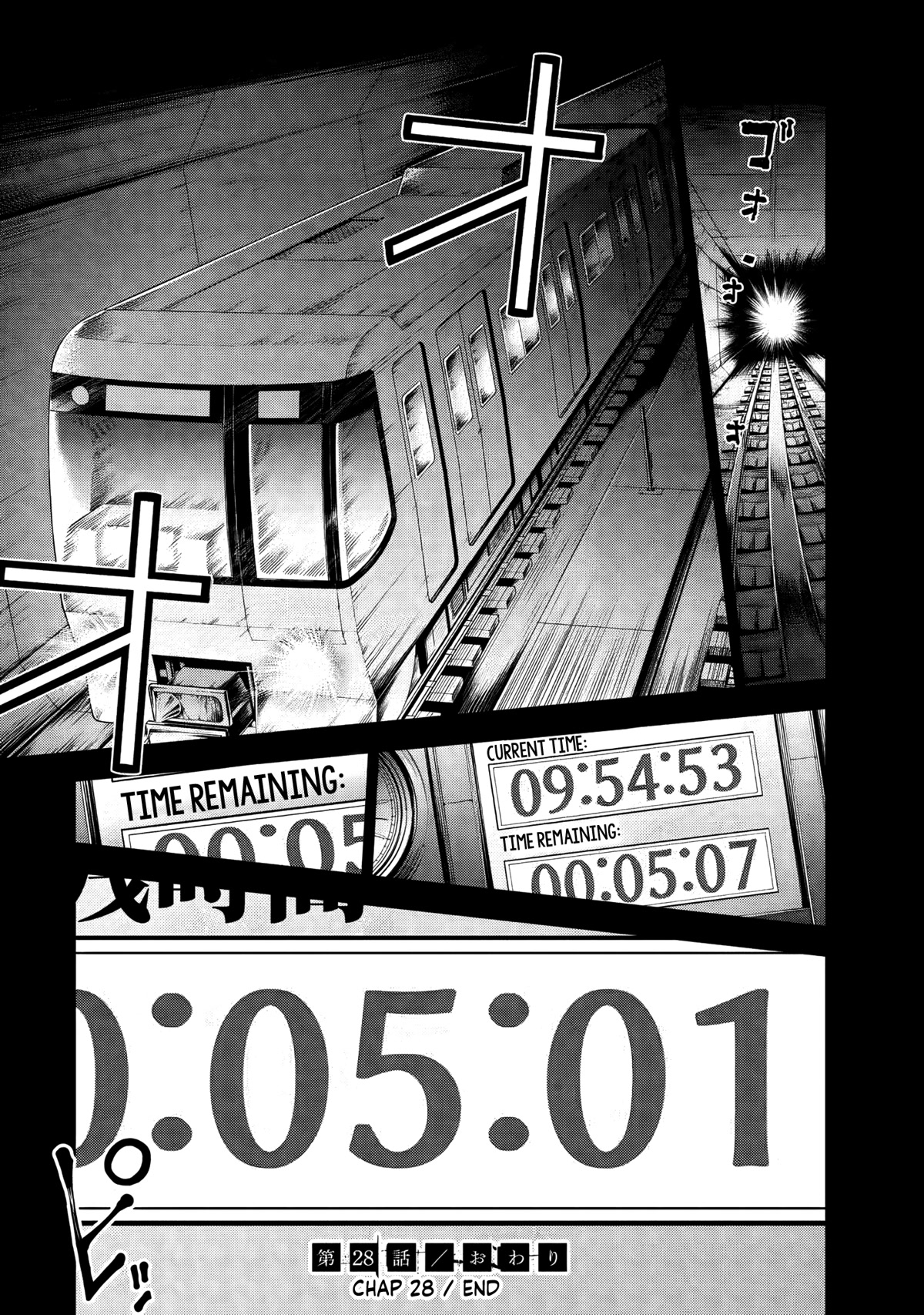 U12 (Under 12) Chapter 28 page 38 - Chapter 28: Countdown