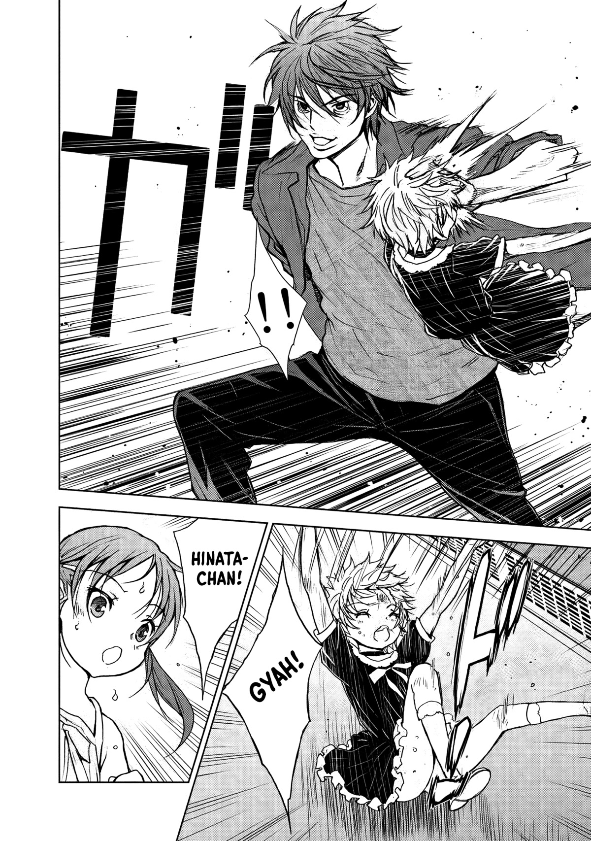 U12 (Under 12) Chapter 28 page 7 - Chapter 28: Countdown