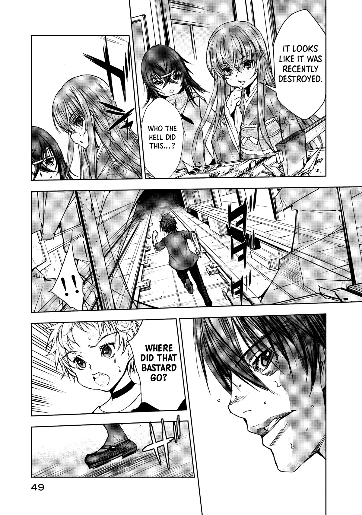 U12 (Under 12) Chapter 29 page 11 - Chapter 29: The Explosion of Shibuya