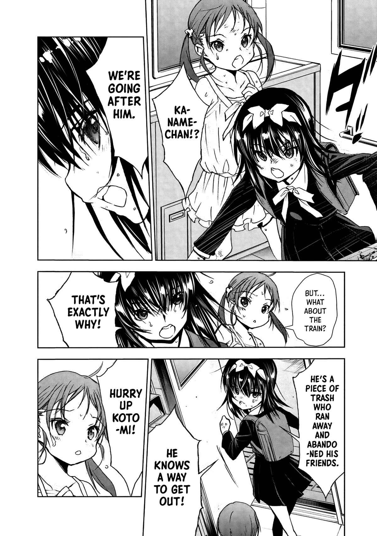 U12 (Under 12) Chapter 29 page 12 - Chapter 29: The Explosion of Shibuya