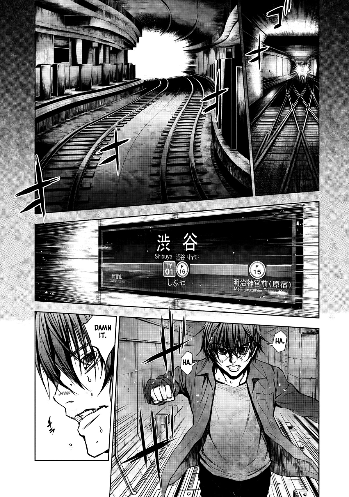 U12 (Under 12) Chapter 29 page 16 - Chapter 29: The Explosion of Shibuya