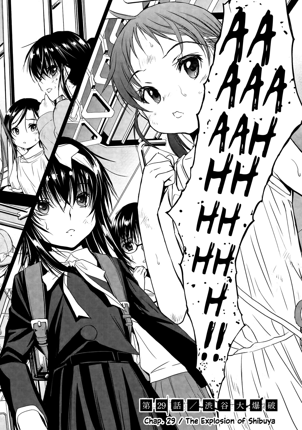 U12 (Under 12) Chapter 29 page 2 - Chapter 29: The Explosion of Shibuya