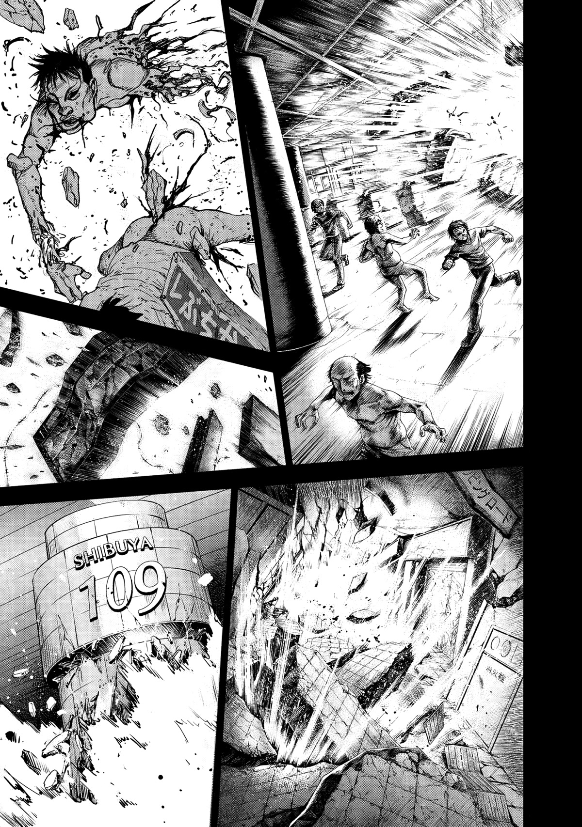 U12 (Under 12) Chapter 29 page 31 - Chapter 29: The Explosion of Shibuya