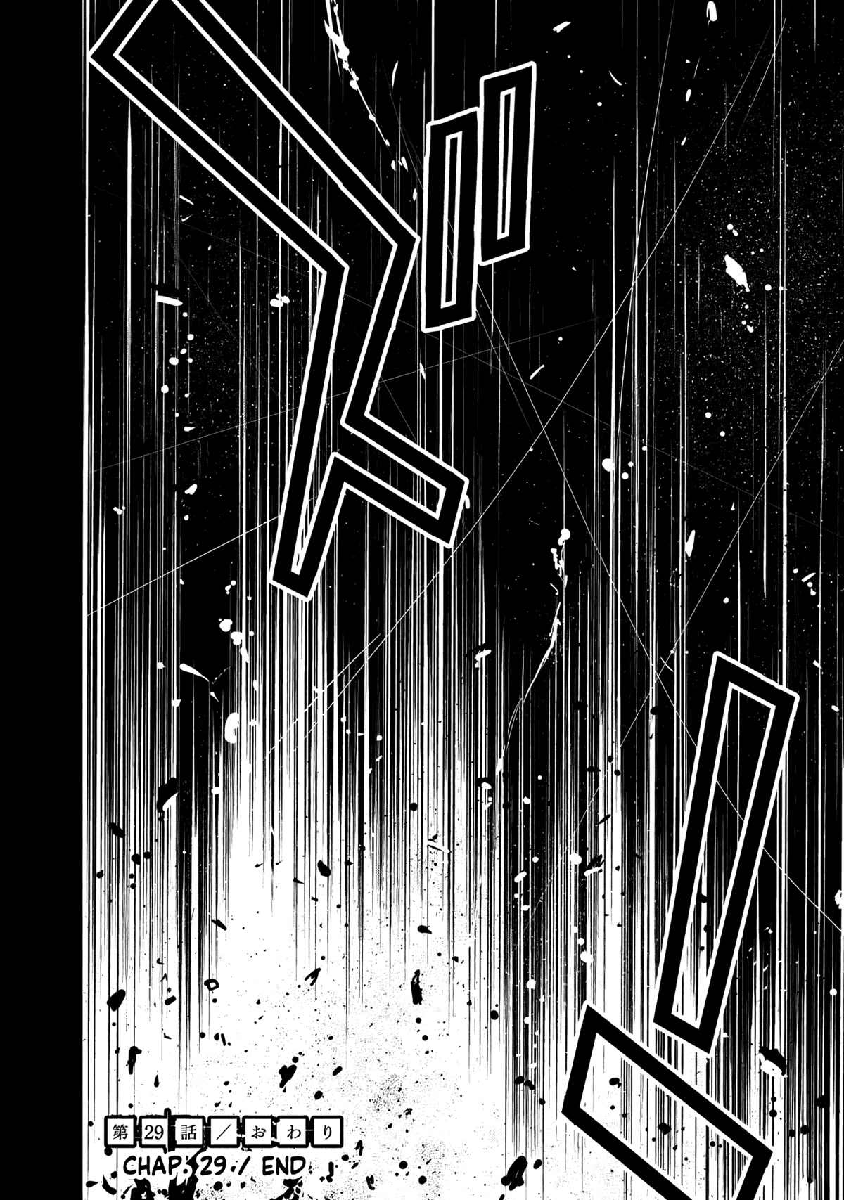 U12 (Under 12) Chapter 29 page 39 - Chapter 29: The Explosion of Shibuya