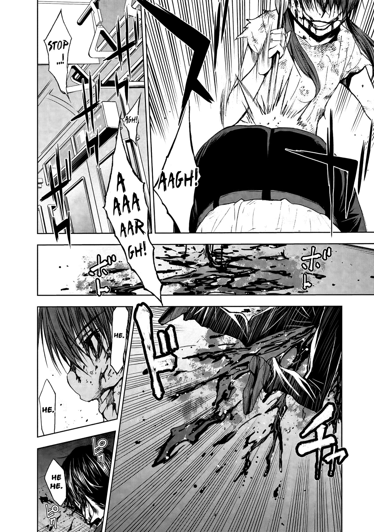 U12 (Under 12) Chapter 29 page 6 - Chapter 29: The Explosion of Shibuya