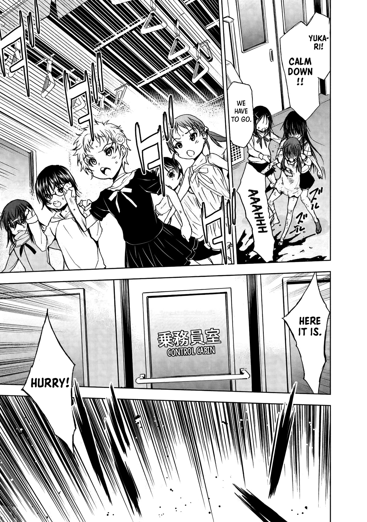 U12 (Under 12) Chapter 29 page 9 - Chapter 29: The Explosion of Shibuya