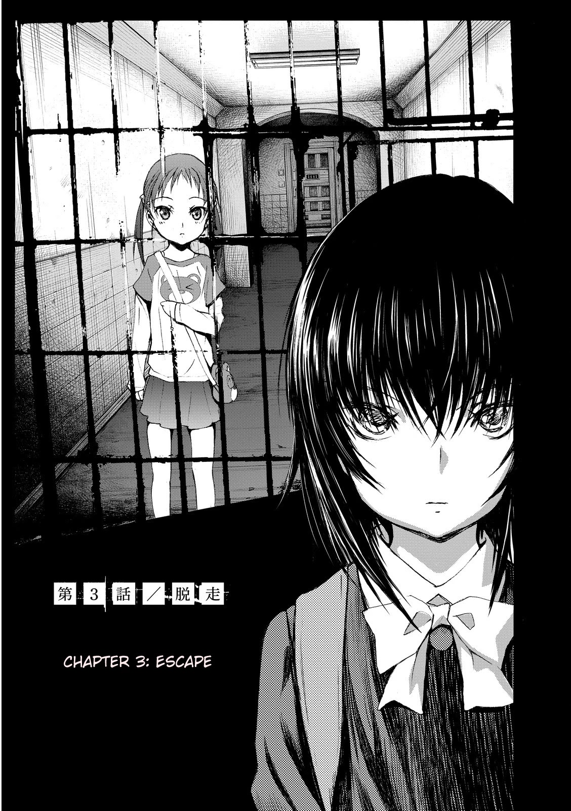 U12 (Under 12) Chapter 3 page 1 - Chapter 3: Escape