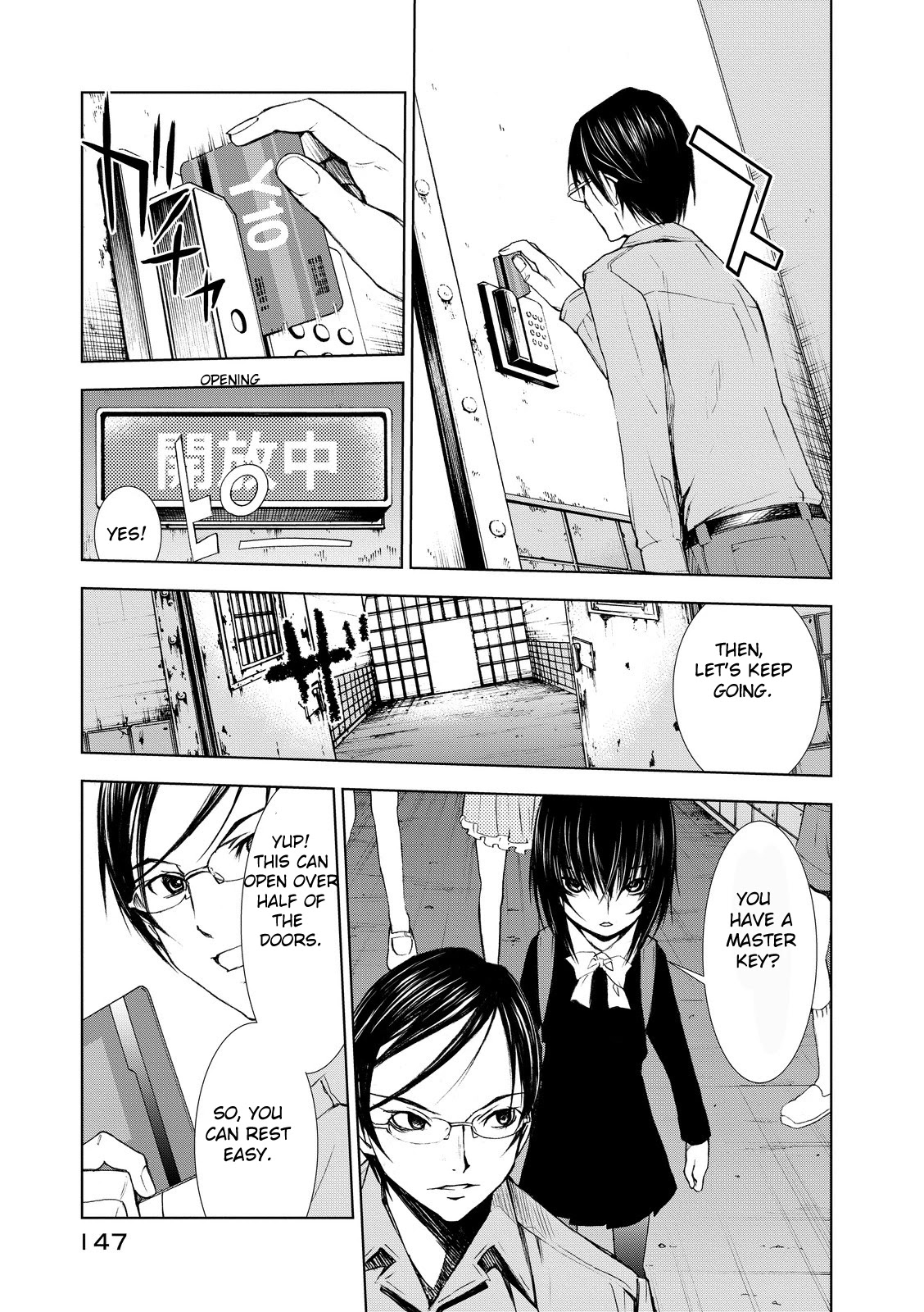 U12 (Under 12) Chapter 3 page 11 - Chapter 3: Escape