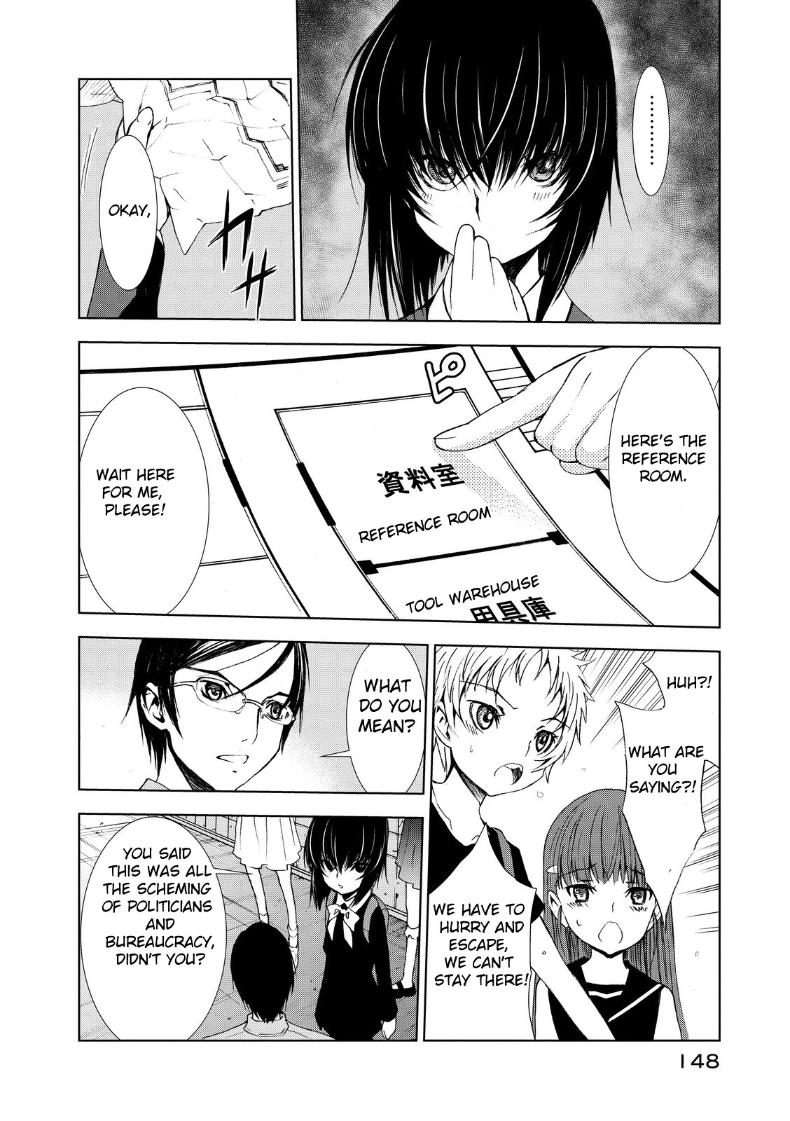 U12 (Under 12) Chapter 3 page 12 - Chapter 3: Escape