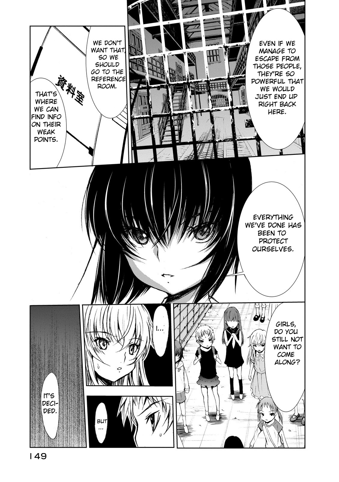 U12 (Under 12) Chapter 3 page 13 - Chapter 3: Escape