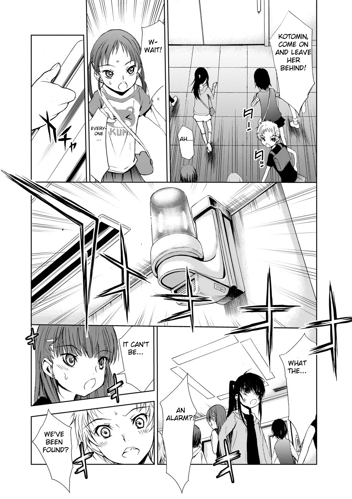 U12 (Under 12) Chapter 3 page 19 - Chapter 3: Escape