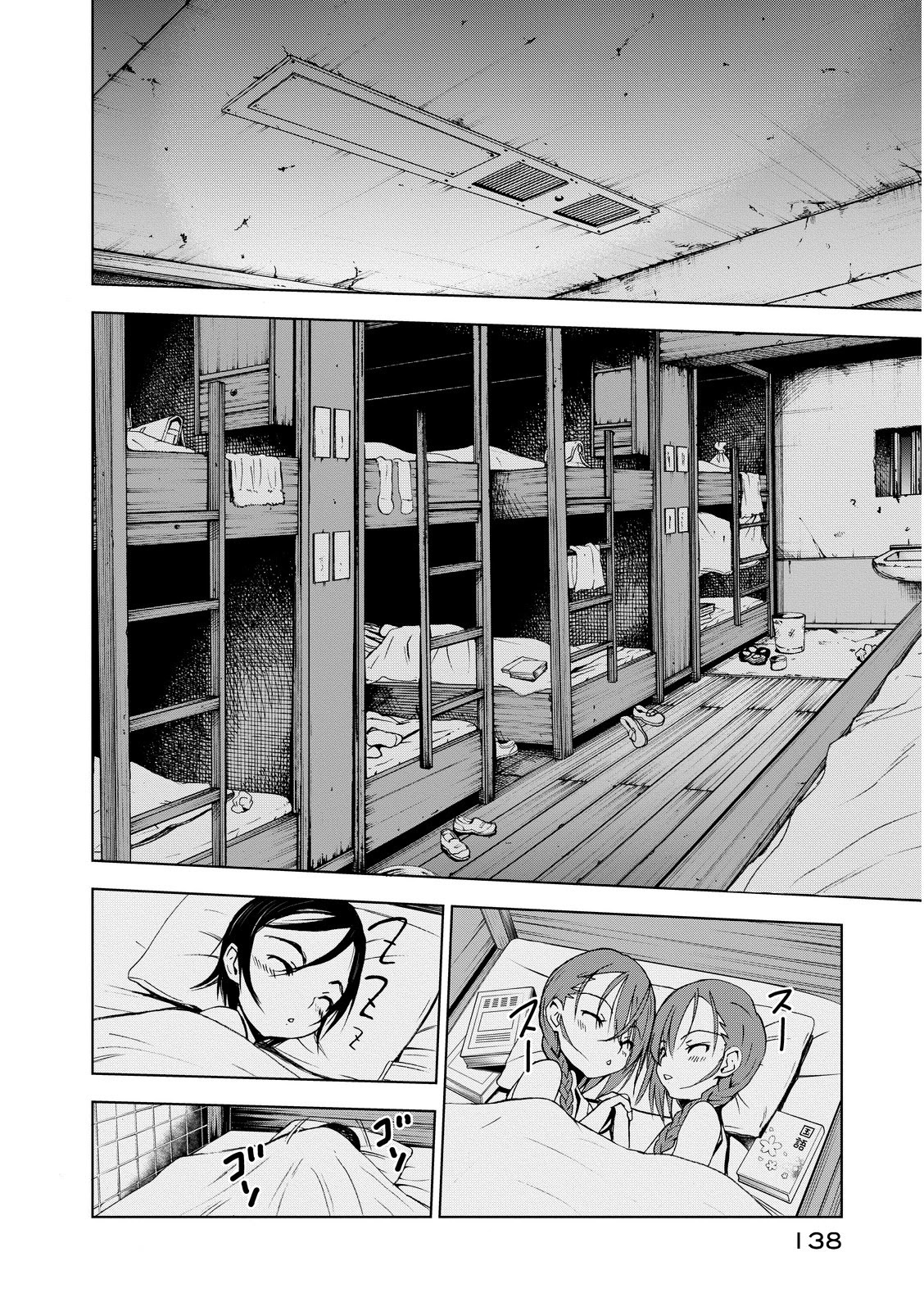 U12 (Under 12) Chapter 3 page 2 - Chapter 3: Escape