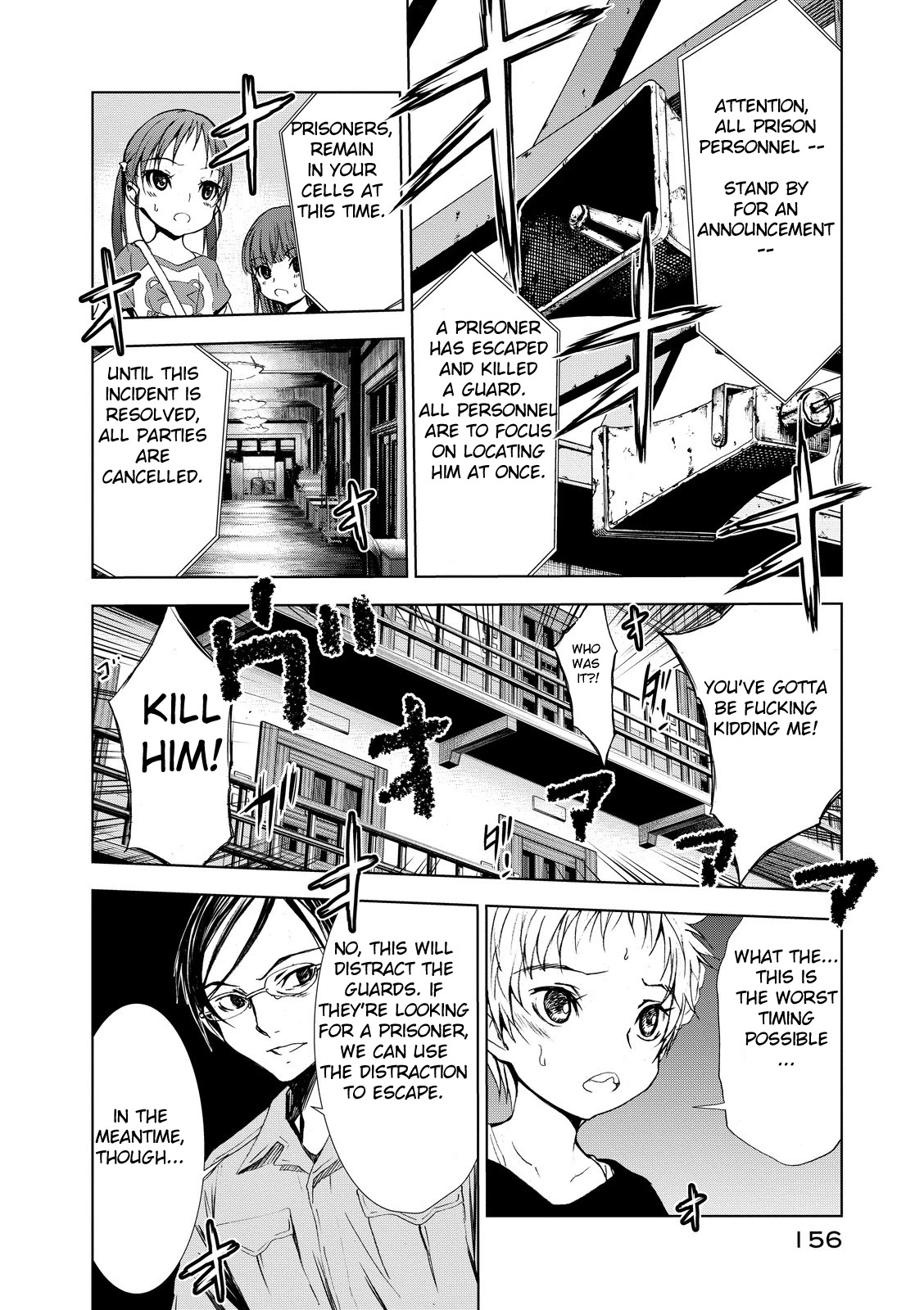 U12 (Under 12) Chapter 3 page 20 - Chapter 3: Escape