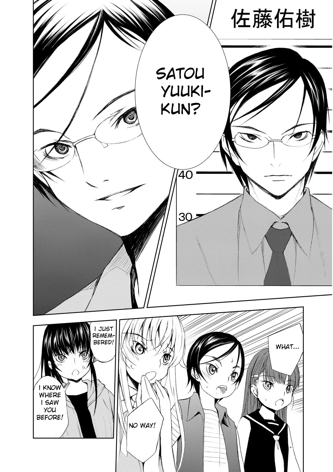 U12 (Under 12) Chapter 3 page 22 - Chapter 3: Escape