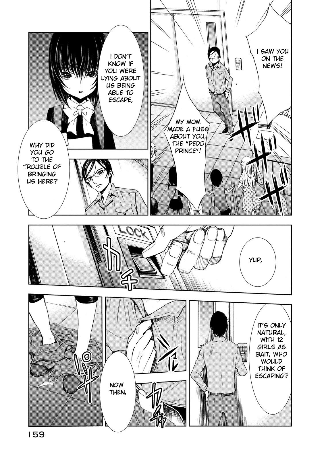 U12 (Under 12) Chapter 3 page 23 - Chapter 3: Escape