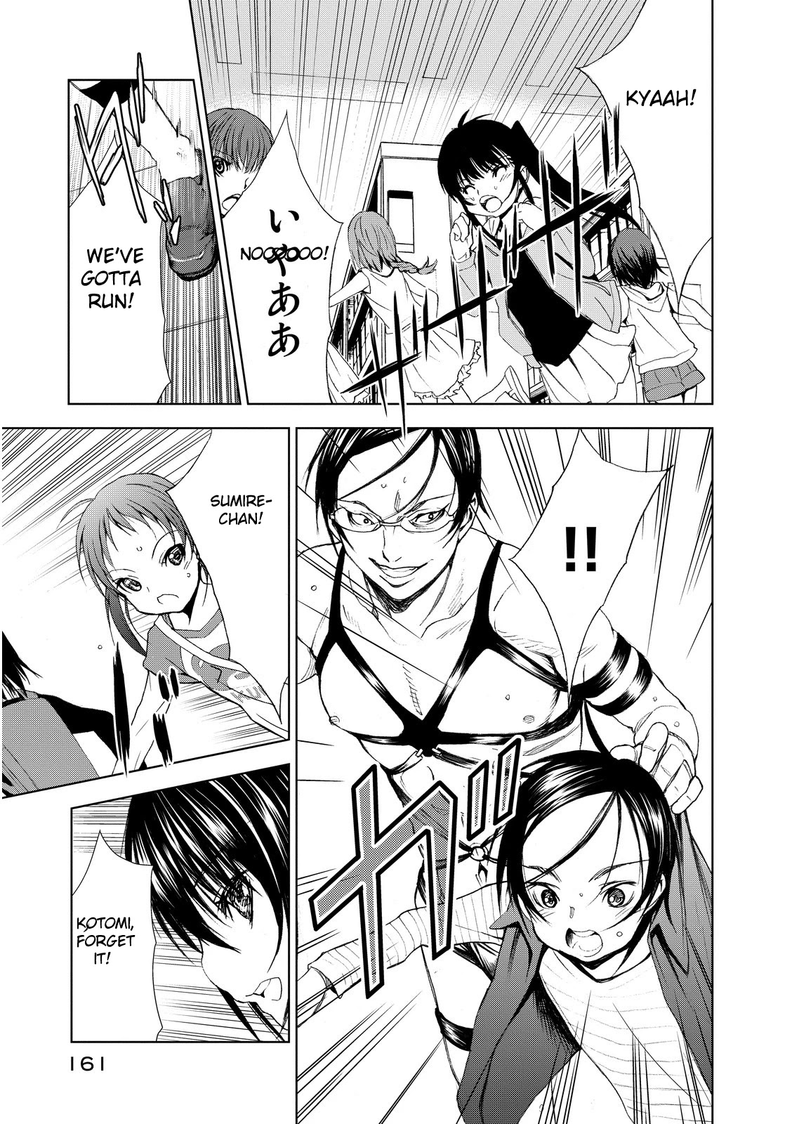 U12 (Under 12) Chapter 3 page 25 - Chapter 3: Escape