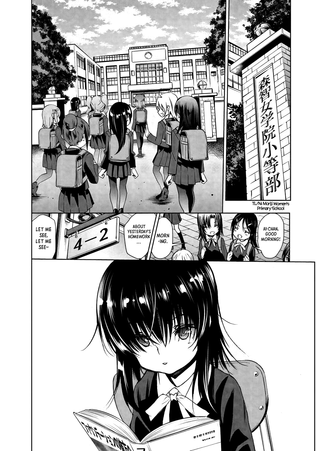 U12 (Under 12) Chapter 30 page 2 - Chapter 30: Encounter